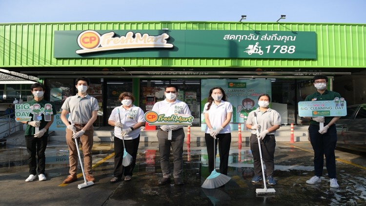 ‘ซีพี เฟรชมาร์ท' ทั่วไทย Big Cleaning Day รับตรุษจีนเสริมความเฮง