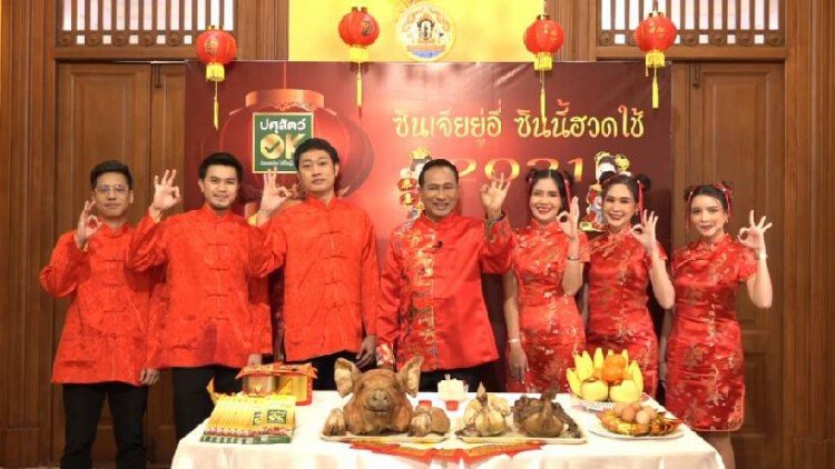 กรมปศุสัตว์ - กรมควบคุมโรค แนะเลือกซื้อหมูไก่มาตรฐาน