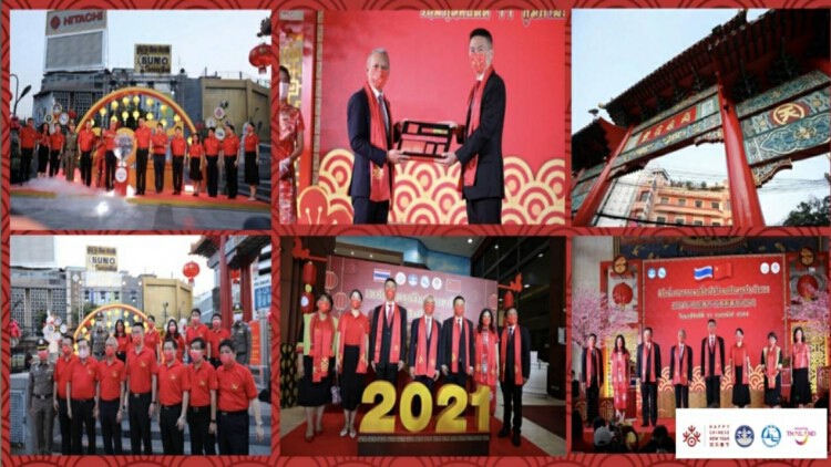 ททท. สานความสัมพันธ์ 46 ปีไทย-จีน จัดเทศกาลตรุษจีนในรูปแบบ New Normal