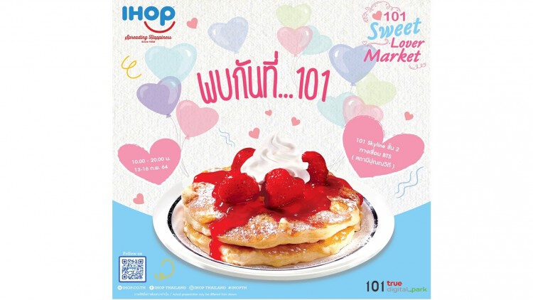 ไอฮอป ชวนฉลองเทศกาลแห่งความรัก
