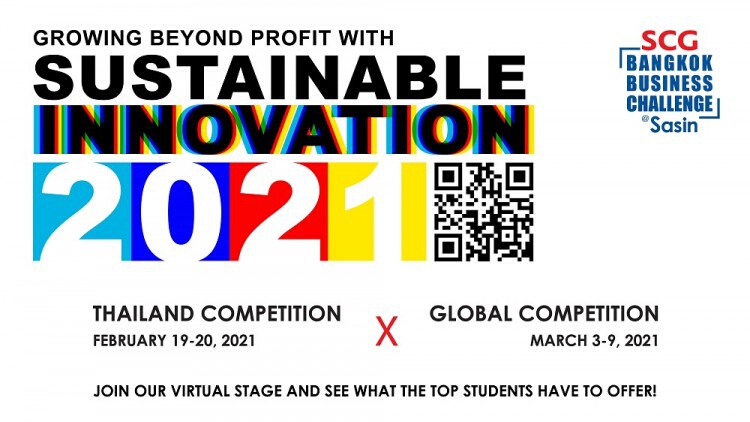 การแข่งขัน SCG Bangkok Business Challenge @ Sasin 2021
