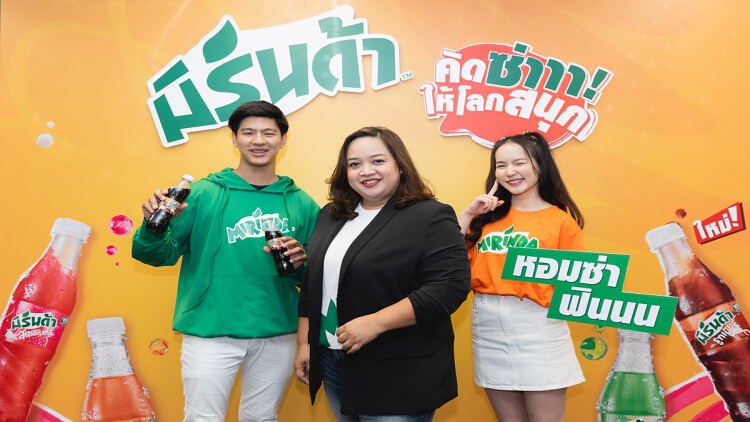 ใหม่! มิรินด้า กลิ่นรูทเบียร์ เสิร์ฟความหอม ซ่า ฟิน จนยากจะมูฟออน