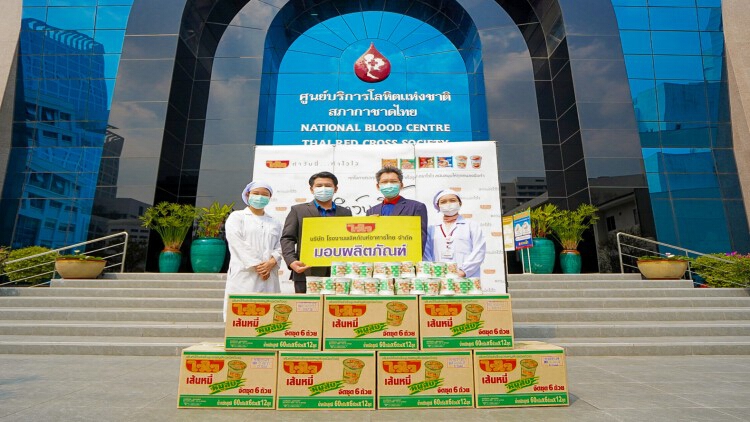 “ไวไว” ร่วมมอบผลิตภัณฑ์ ในโครงการ "อิ่มท้อง อิ่มใจ” สภากาชาดไทย