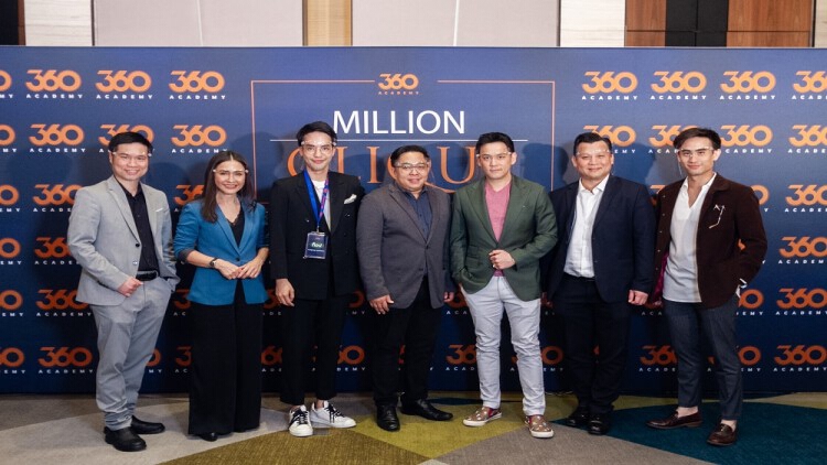 ทรี ซิกส์ โอ อะคาเดมี เปิดหลักสูตรแรก Million Clique