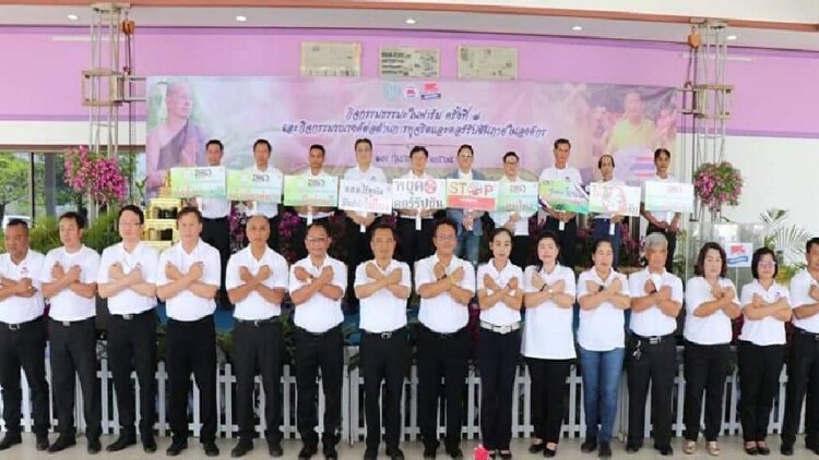 อ.ส.ค. เสริมแกร่งกิจกรรม CG และ CSR