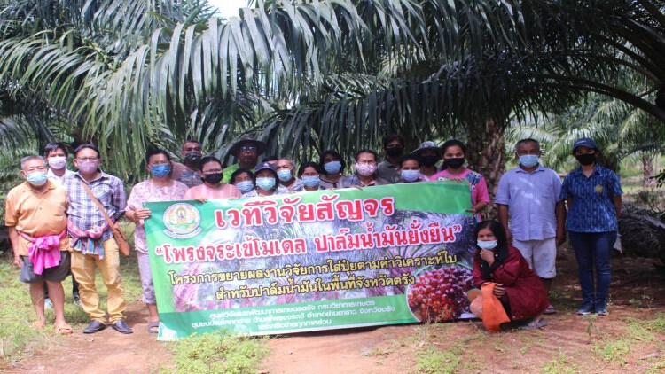 “สวพ.8” ชูผลงานวิจัยสร้างรายได้คนชุมชน 5 โมเดล