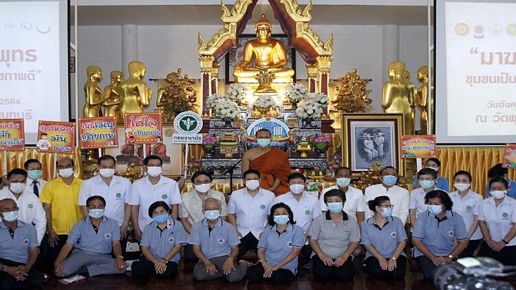 สธ. ชวนคนไทยทำบุญวันมาฆบูชา แบบ“รักษ์สุขภาพ รักษ์โลก ลดโรค”