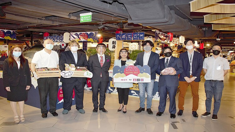 งาน “ Wagyu & Maguro Festival 2021 ”