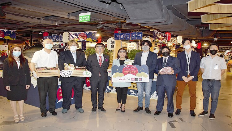 งาน “ Wagyu & Maguro Festival 2021 ”   