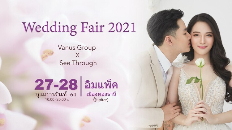 “Wedding Fair 2021 By Vanus Group & SeeThrough”