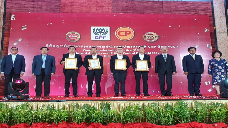 ซี.พี.กัมพูชา ได้รับการรับรองมาตรฐาน GMP และ HACCP