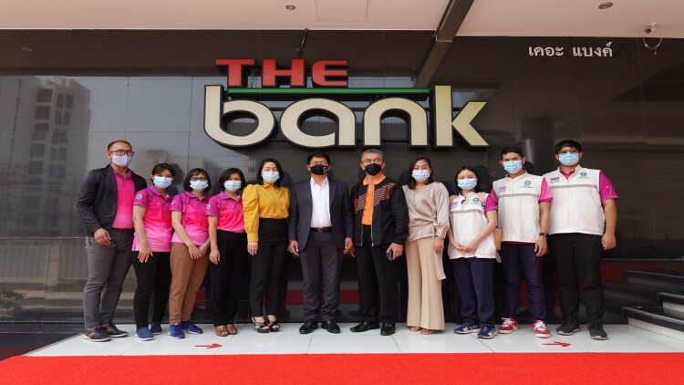 The Bank By Noar ยืนหนึ่ง "ไม่ประมาท การ์ดไม่ตก"