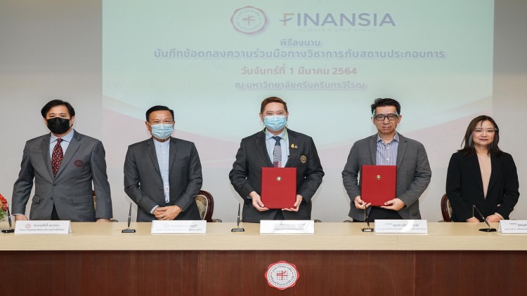 Finansia จับมือ ม.ศรีนครินทรวิโรฒ ลงนาม MOU ส่งเสริมความร่วมมือในการผลิตบัณฑิต
