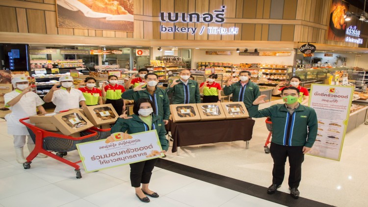 โครงการ “อบด้วยใจ ส่งไปด้วยรัก CROISSANTS TOGETHER”