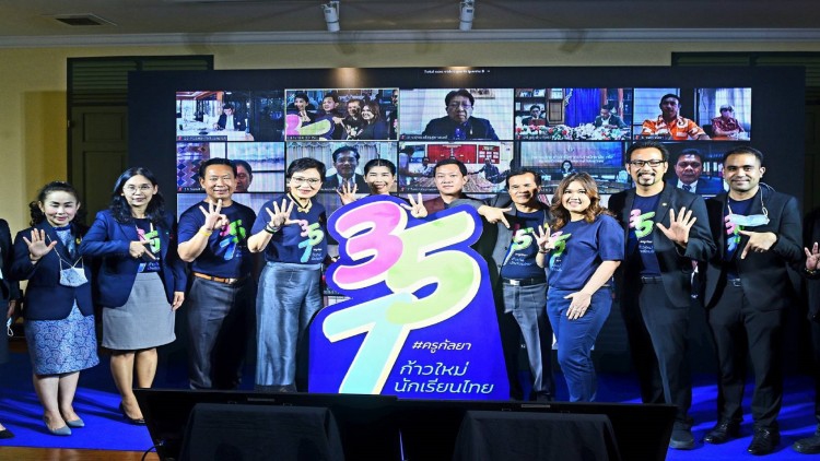 “คุณหญิงกัลยา” ถอดรหัสการศึกษา 3-5-7 ก้าวใหม่นักเรียนไทย