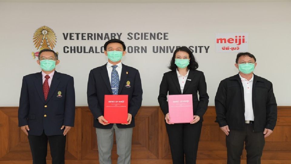 คณะสัตวแพทยศาสตร์ จุฬาฯ ผนึกกำลัง ซีพี-เมจิ ร่วมพัฒนาสุขภาพและผลผลิตโคนม
