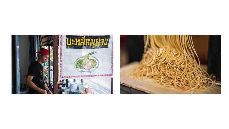 ร้าน(ไม่)ลับ ตำนานบะหมี่มากกว่า 100 ปี