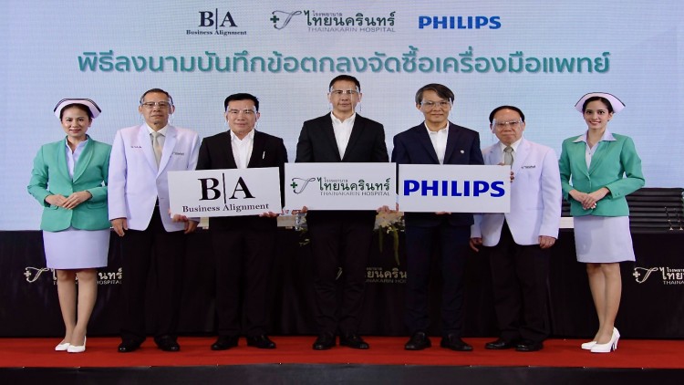 รพ.ไทยนครินทร์ ชูคอนเซ็ปต์ ‘Personalized Healthcare’