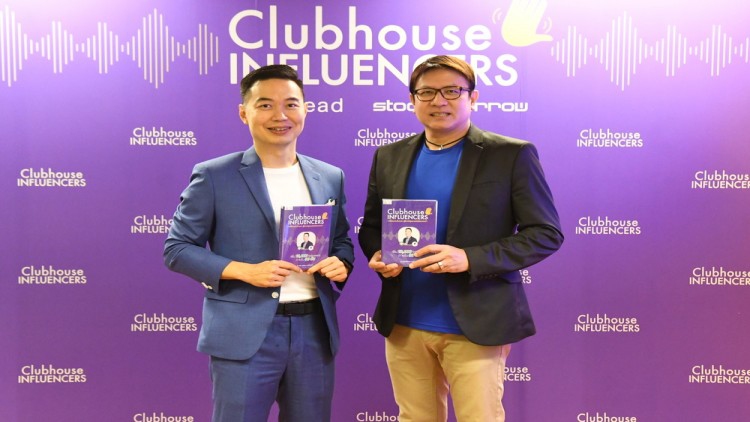 สต็อคทูมอร์โรว์ และแอปฯ 2read เปิดตัวหนังสือ “Clubhouse Influencers”