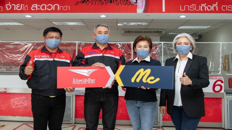 แม็คยีนส์จับมือไปรษณีย์ไทย รวบสายแฟ ช้อปสินค้าในเครือ Mc ดีเดย์ 15 มี.ค. นี้!