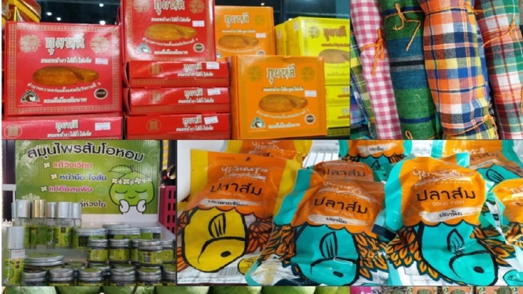 กรมการค้าภายในชวนเช็คอิน Farm Outlet ต้นแบบ 15 แห่ง