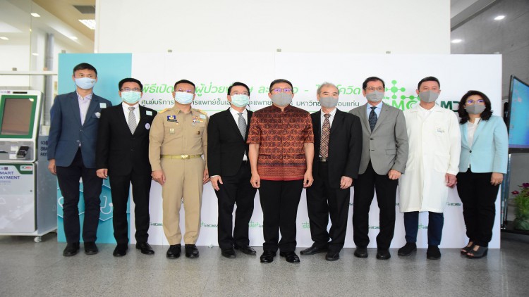 SMC ย้ำความเป็นเลิศการแพทย์ระดับประเทศ ผนึก "ไอเคคร๊าฟท์"