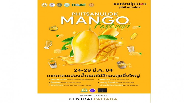 "เซ็นทรัล พิษณุโลก" เปิดตลาดช่วยเกษตรกรไทย จัดงาน 'Phitsanulok Mango Fest 2021' 
