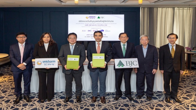 บีเจซี ร่วมลงนามสัญญา กับ บริษัท ยูนิ.ชาร์ม (ประเทศไทย) จำกัด