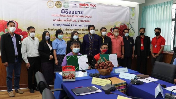 “กองทุนฟื้นฟูผลิต พาณิชย์ตลาด”