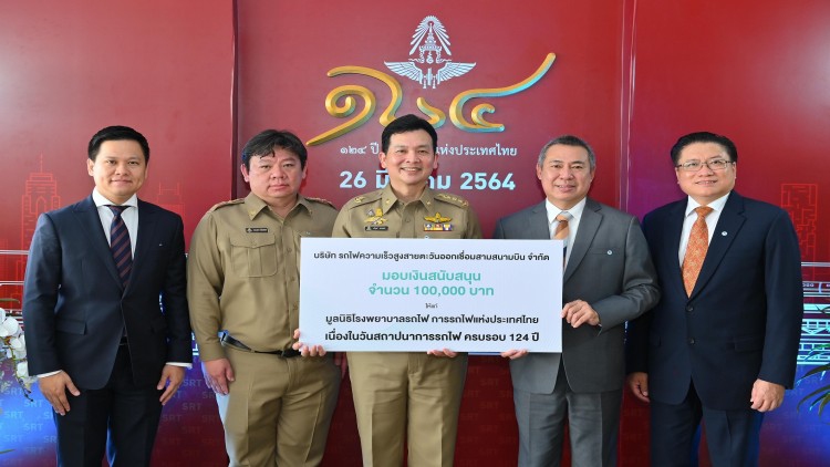 คณะผู้บริหาร รถไฟความเร็วสูงสายตะวันออกเชื่อมสามสนามบิน