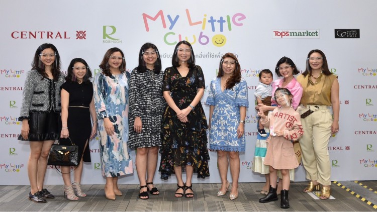 ห้างเซ็นทรัล และ โรบินสัน เปิดตัว "My little Club"