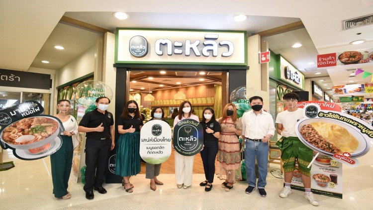 เชสเตอร์ ปั้นแบรนด์ 'ตะหลิว' 