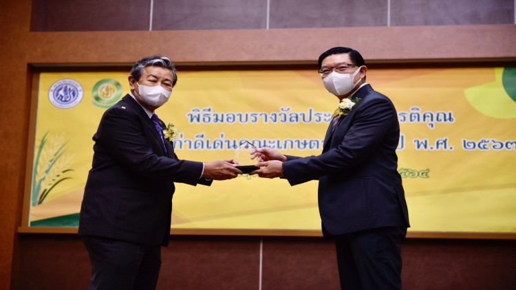 ขอแสดงความยินดีกับผู้อำนวยการศูนย์ความเป็นเลิศด้านชีววิทยาศาสตร์