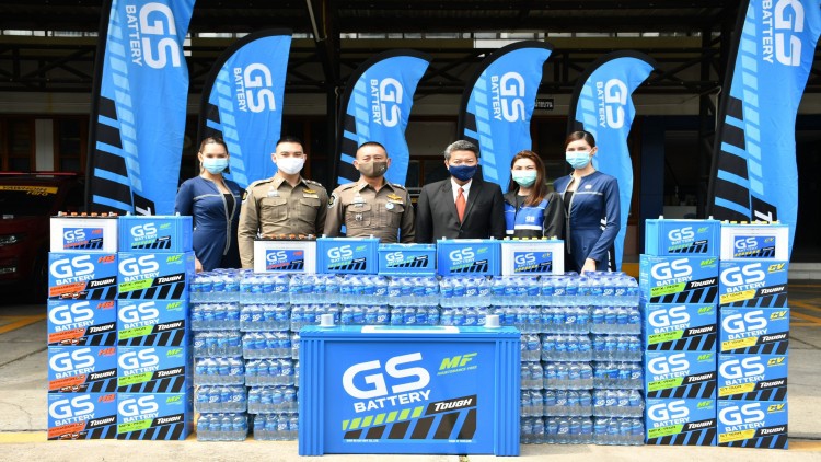 "GS เป็นพลังให้คุณอุ่นใจ เดินทางวิถีใหม่ เส้นทางไหนก็พร้อม"