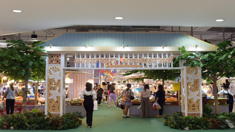 อิ่มกาย อิ่มใจ สงกรานต์วิถีใหม่ในงาน “เมกา สงกรานต์”