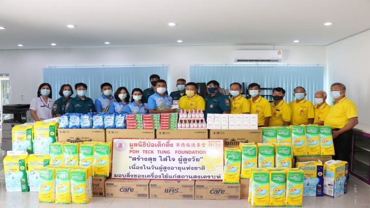 “ป่อเต็กตึ๊ง สร้างสุข ใส่ใจ ผู้สูงวัย”