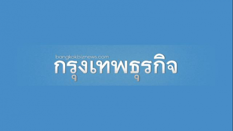 ถึงจะ Work from Home แต่เราก็ต่อกันติดที่ 02-338-3770