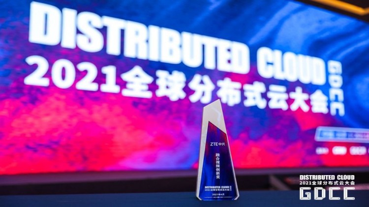 ZTE รับ2 รางวัลดีเด่น จากงานสัมมนา Global Distributed Cloud