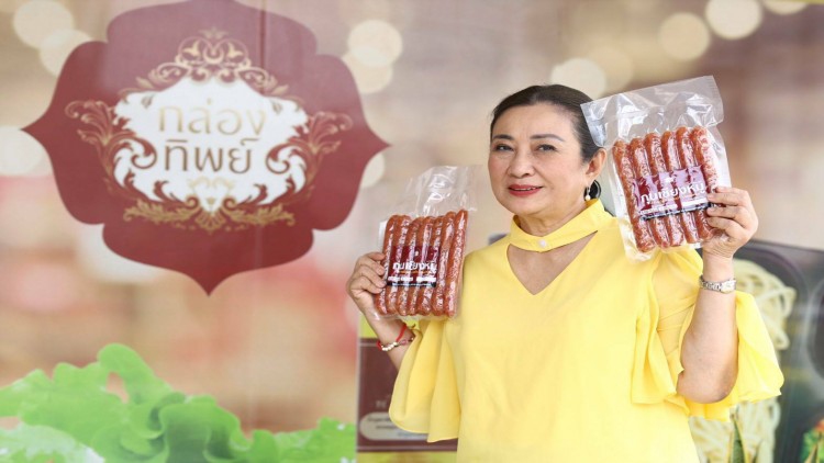 กุนเชียงหมูแบรนด์ “กล่องทิพย์” พร้อมลงสนามตลาดกุนเชียง 6 พันล้าน
