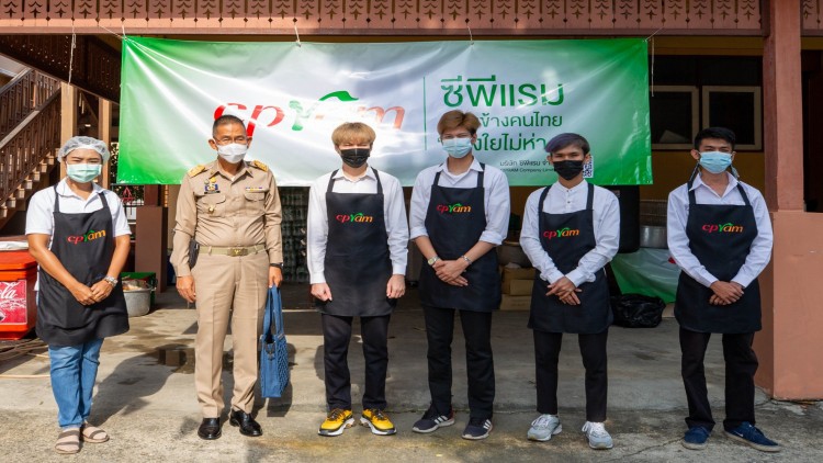 "ซีพีแรม เคียงข้างคนไทย ห่วงใยไม่ห่าง"