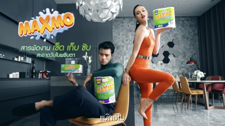 บีเจซี ส่ง “แม๊กซ์โม่” ชูโรง! เปิดตัว TVC ชุดใหม่