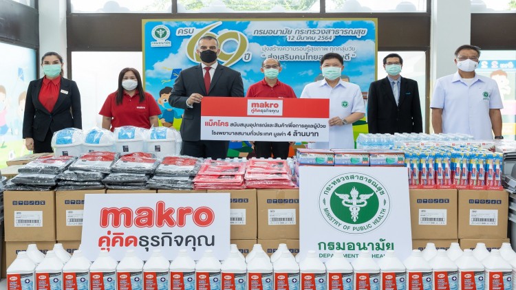 แม็คโคร เดินหน้าสนับสนุนอุปกรณ์และสินค้าเพื่อการดูแลผู้ป่วย