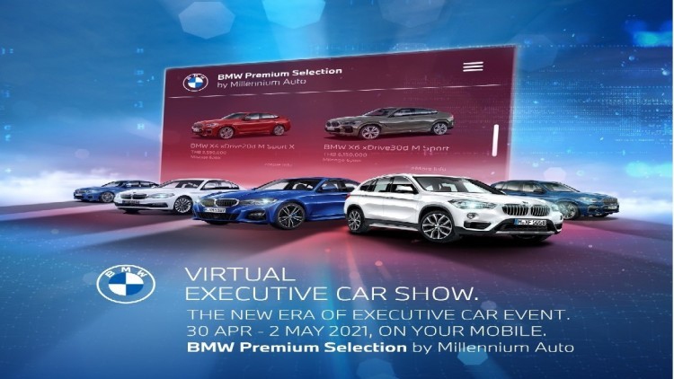 มิลเลนเนียม ออโต้ นำเสนอประสบการณ์ใหม่ ‘Virtual Executive Car Show’