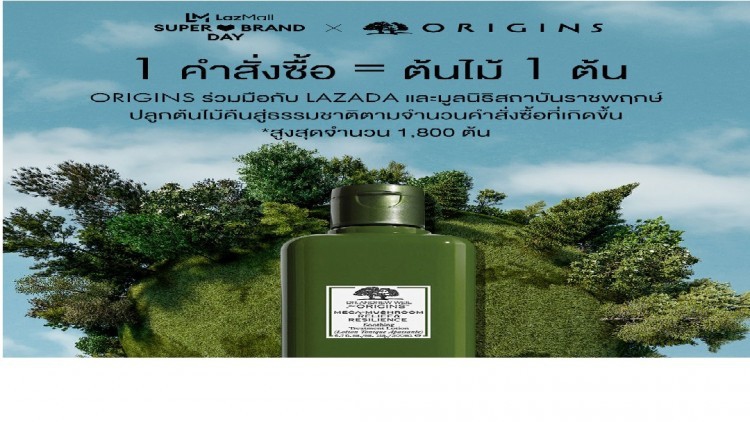 ลาซาด้า ตอกย้ำอีโคอีคอมเมิร์ซ เดินหน้าจับมือ Origins ผลักดันโครงการปลูกป่า
