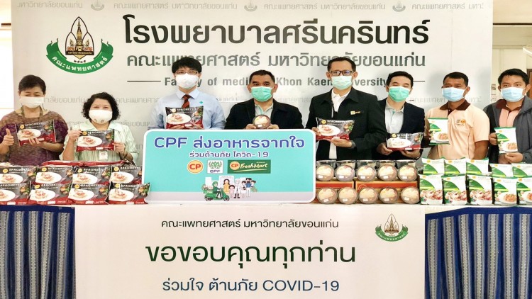 ซีพีเอฟเดินหน้ามอบอาหารปลอดภัยหนุนแพทย์-พยาบาลต่อเนื่อง
