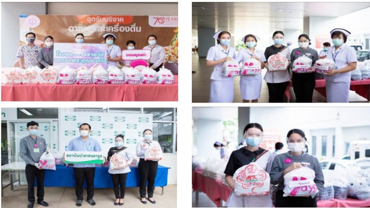 เอ็มเค เรสโตรองต์ กรุ๊ป ร่วมกับ มูลนิธิป้าทองคำ ขอร่วมเป็นส่วนหนึ่งในการส่งกำลังใจ