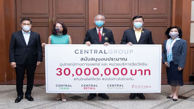 กลุ่มเซ็นทรัล ปูพรมช่วยเหลือทั่วไทย สนับสนุนงบกว่า 30 ล้านบาท 