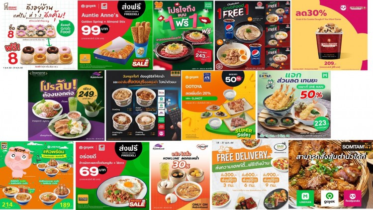 รวมโปรเด็ด 14 ร้านดัง จาก CRG กับดีลโดนใจ ถูกใจเจ้าไหน สั่งเลย คุ้มสุด