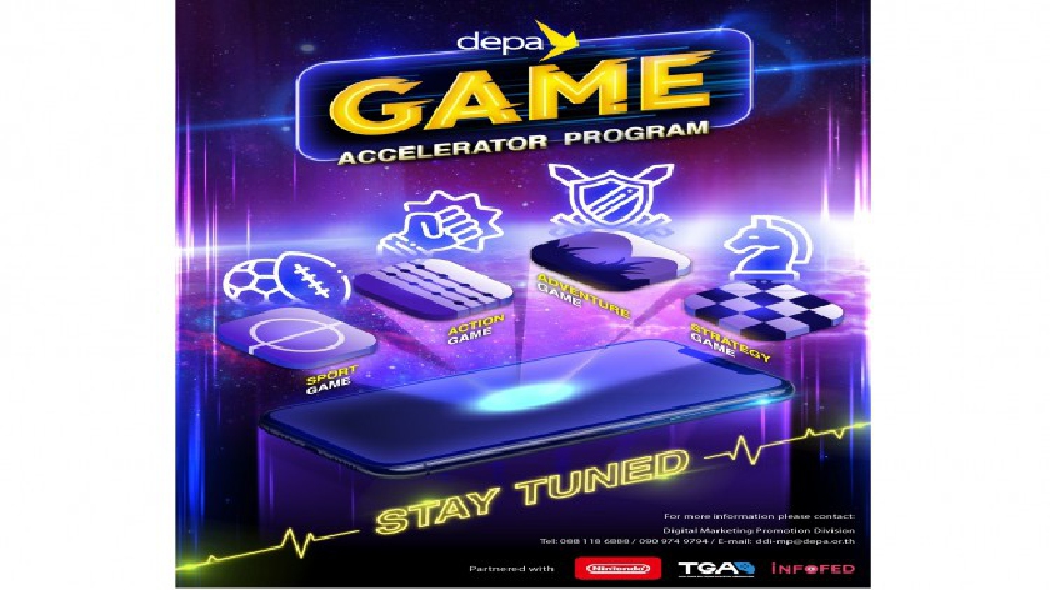 ดีป้า ผนึก TGA - อินโฟเฟด ประกาศผลสุดยอด 4 ทีมพัฒนาเกมสัญชาติไทย