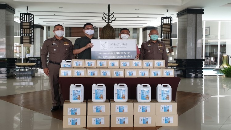 โรงแรมแคนทารี ฮิลส์ เชียงใหม่ มอบ SHURE SHOT แอลกอฮอล์ (75% V/V)